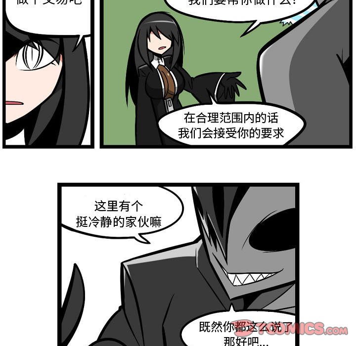 第4話 - 第12张