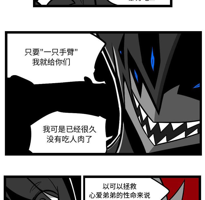 第4話 - 第13张