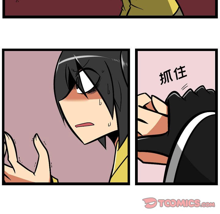 第4話 - 第16张