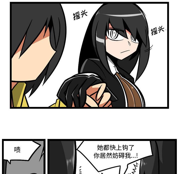 第4話 - 第17张
