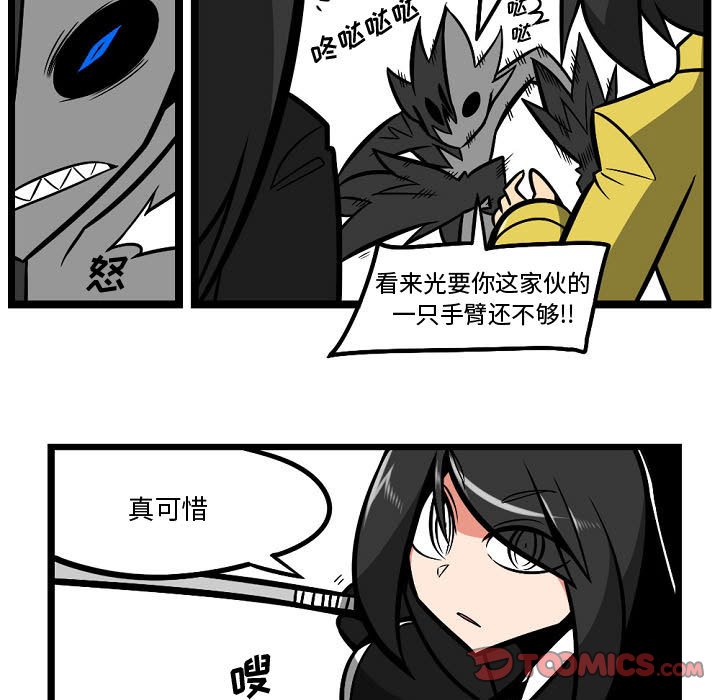 第4話 - 第18张