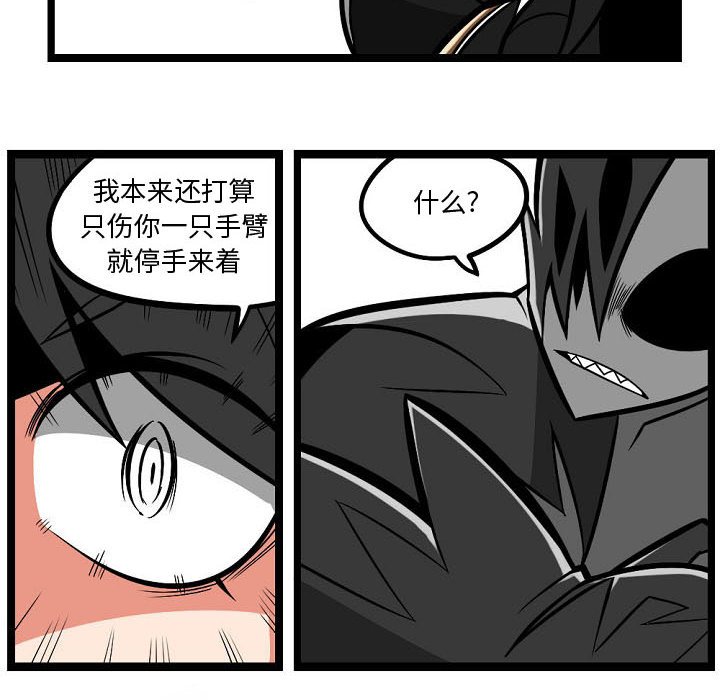 第4話 - 第19张