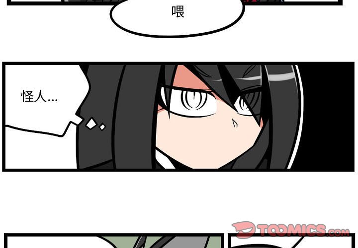 第4話 - 第2张