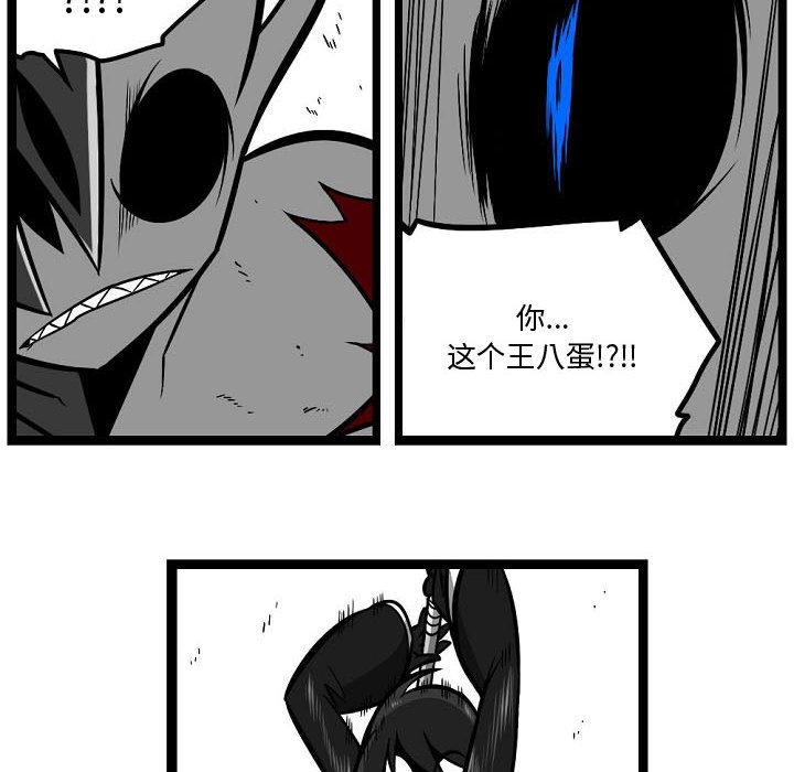 第4話 - 第21张