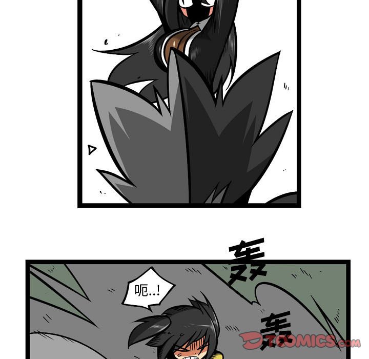 第4話 - 第22张