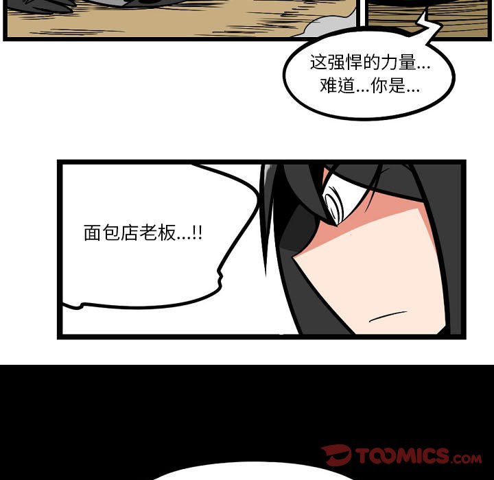 第4話 - 第24张