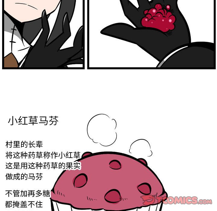 第4話 - 第28张