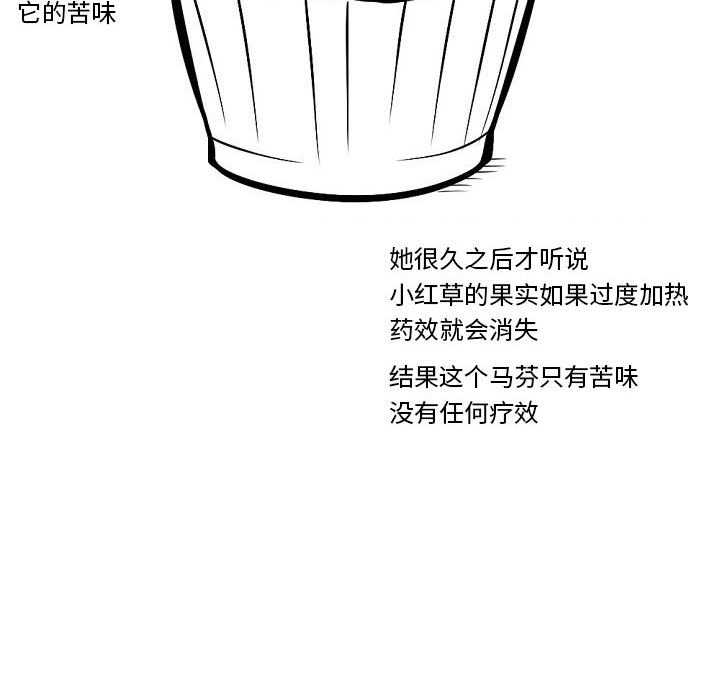第4話 - 第29张