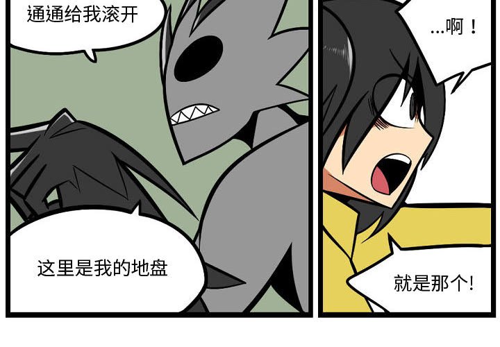 第4話 - 第3张