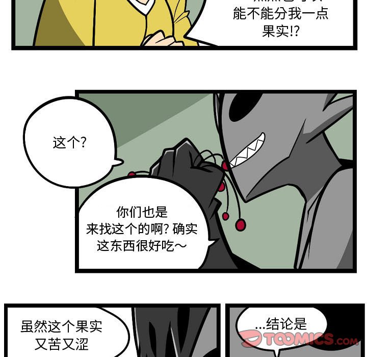 第4話 - 第6张