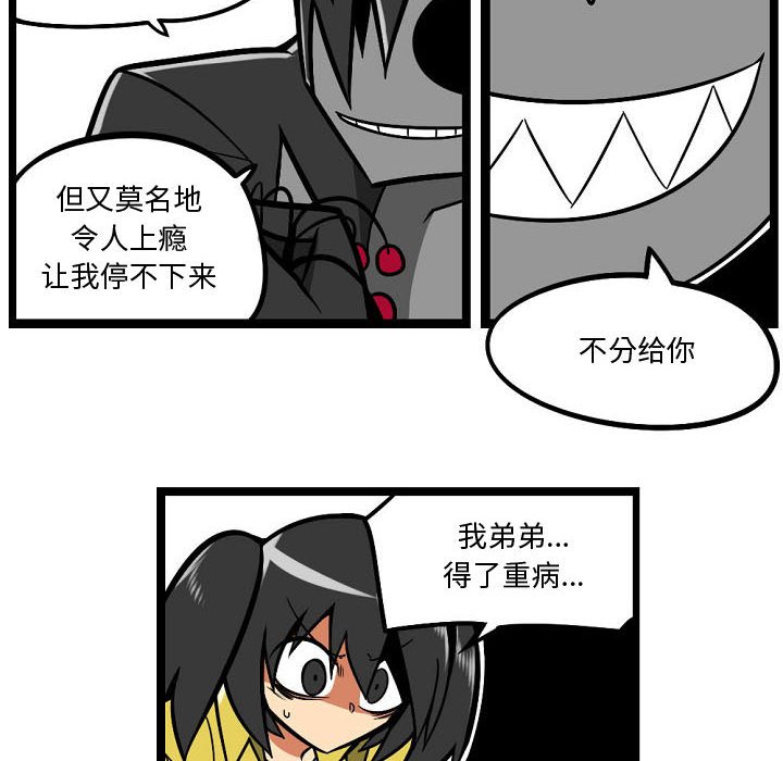 第4話 - 第7张
