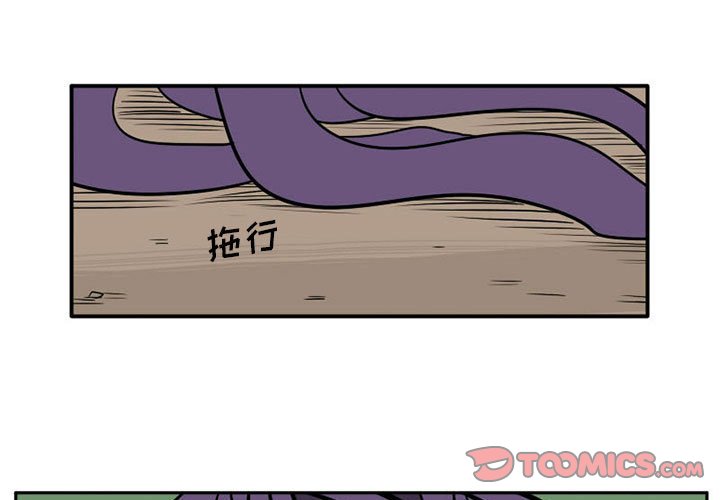 第5話 - 第0张