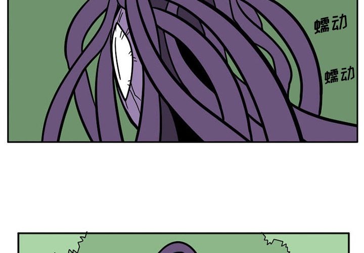 第5話 - 第1张