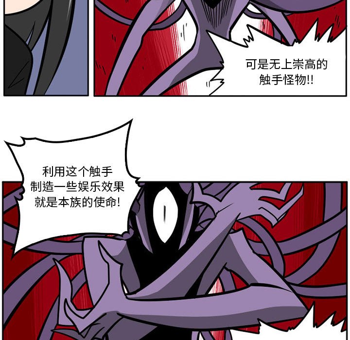 第5話 - 第10张