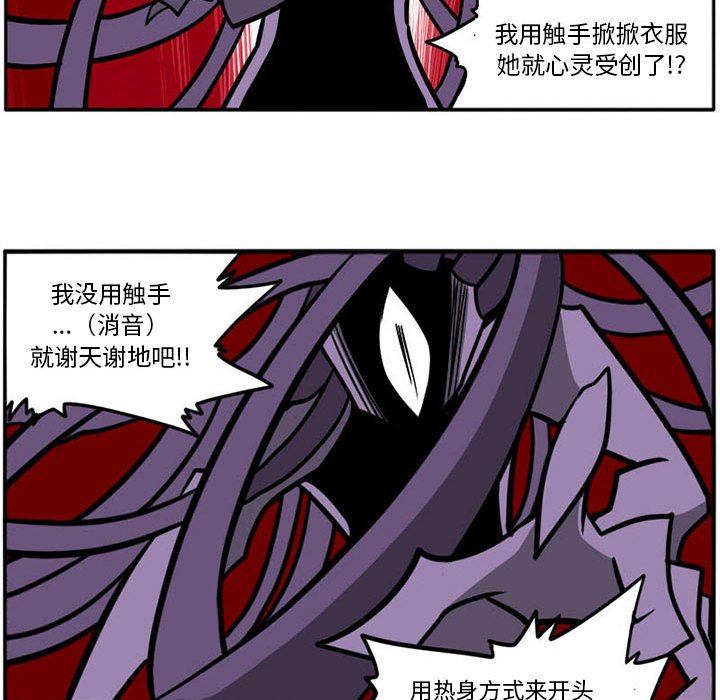 第5話 - 第11张