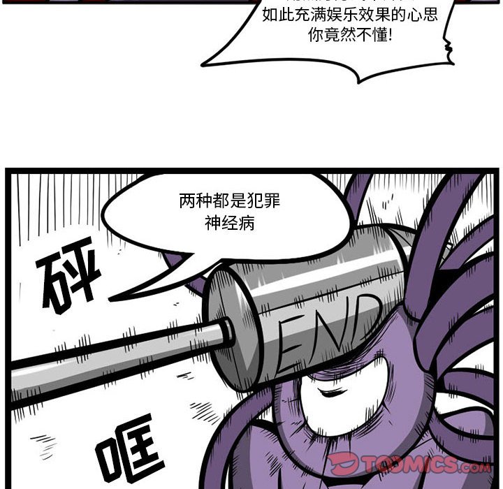 第5話 - 第12张