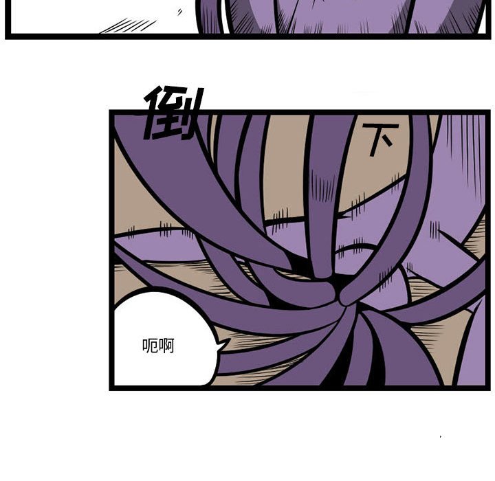 第5話 - 第13张