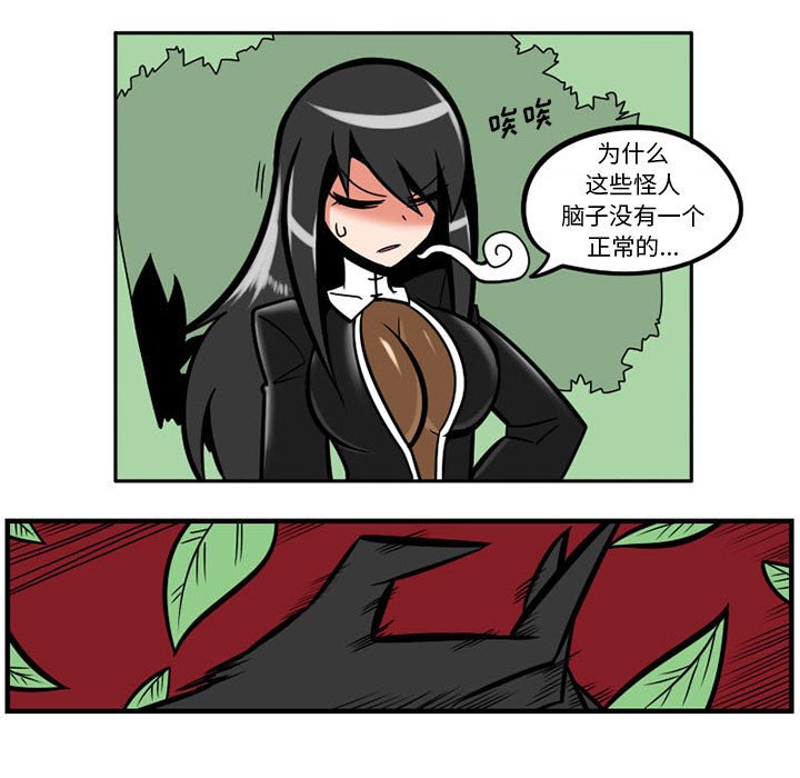 第5話 - 第14张