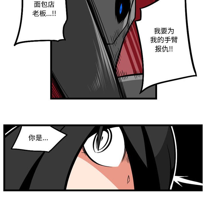 第5話 - 第16张