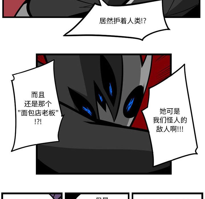 第5話 - 第20张