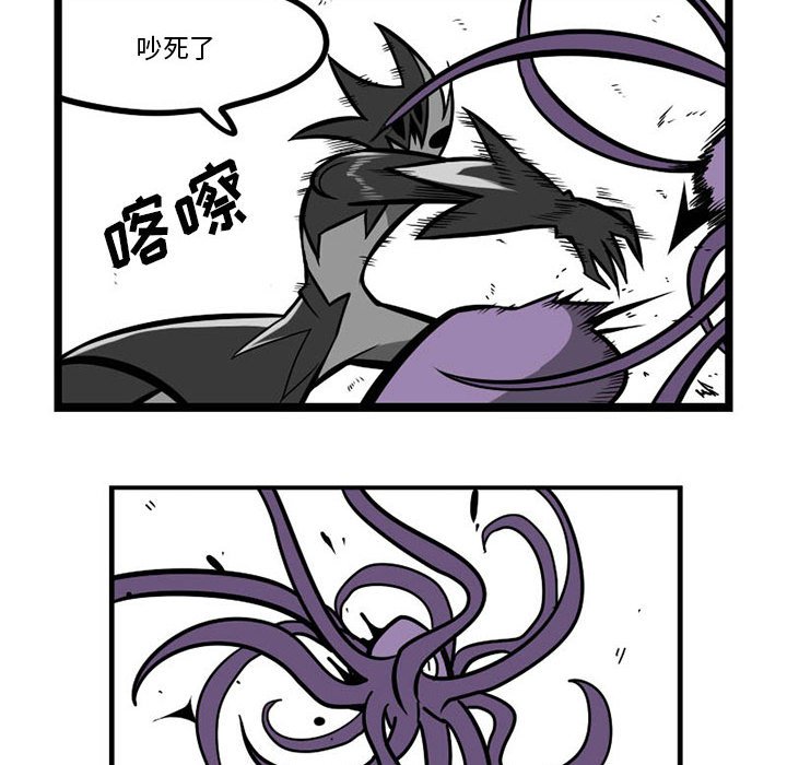 第5話 - 第22张