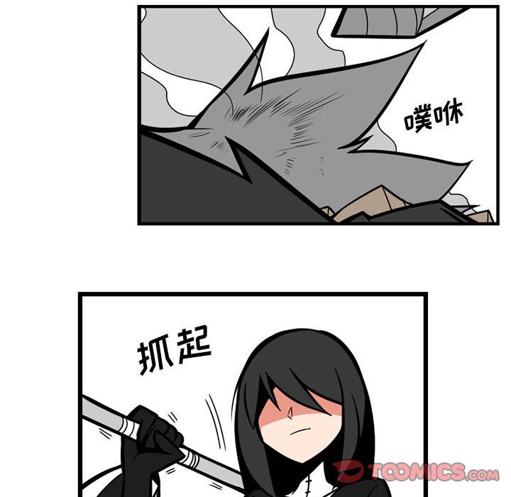 第5話 - 第27张