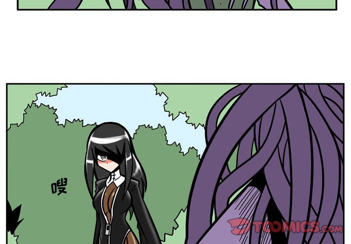 第5話 - 第3张