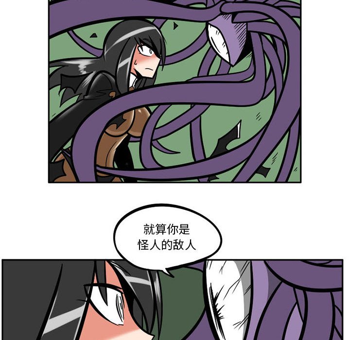 第5話 - 第32张