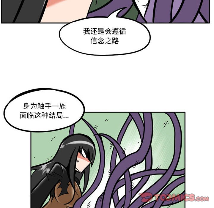 第5話 - 第33张