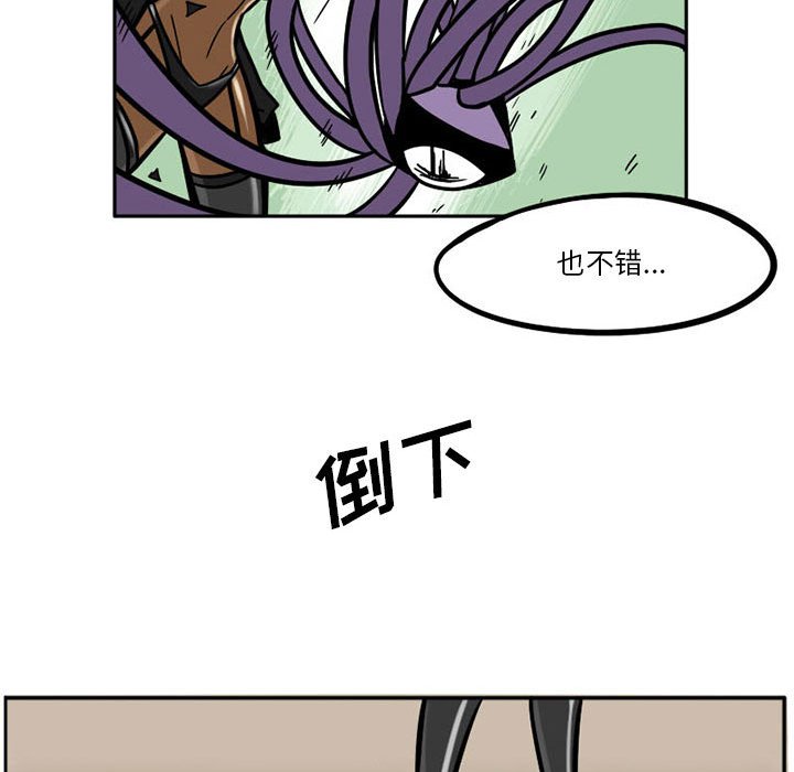第5話 - 第34张