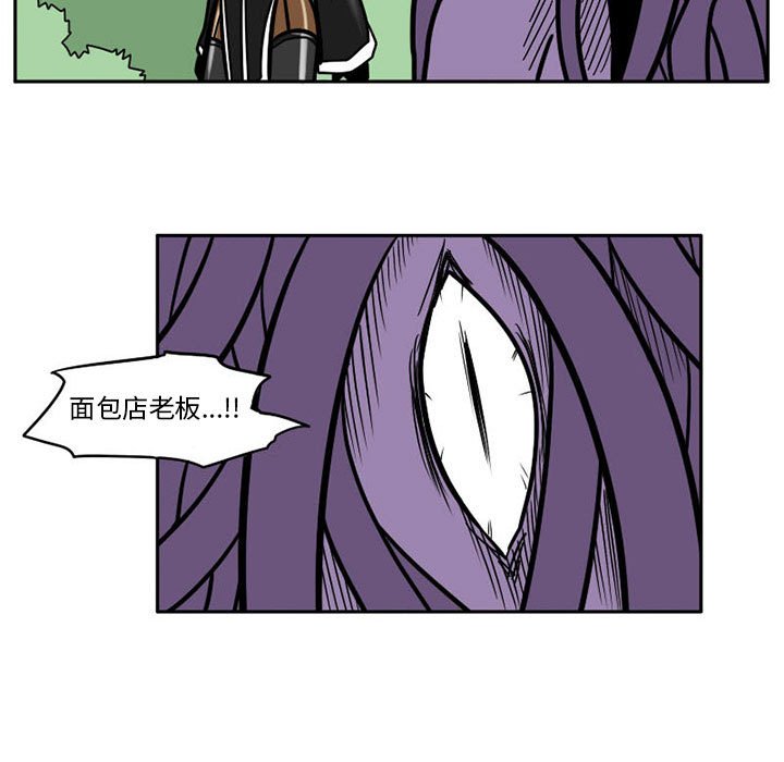第5話 - 第4张