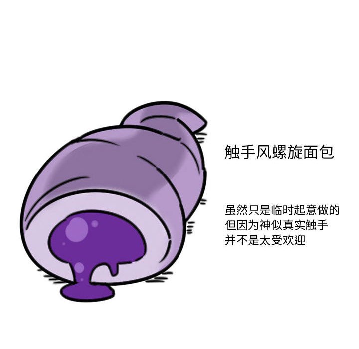 第5話 - 第40张