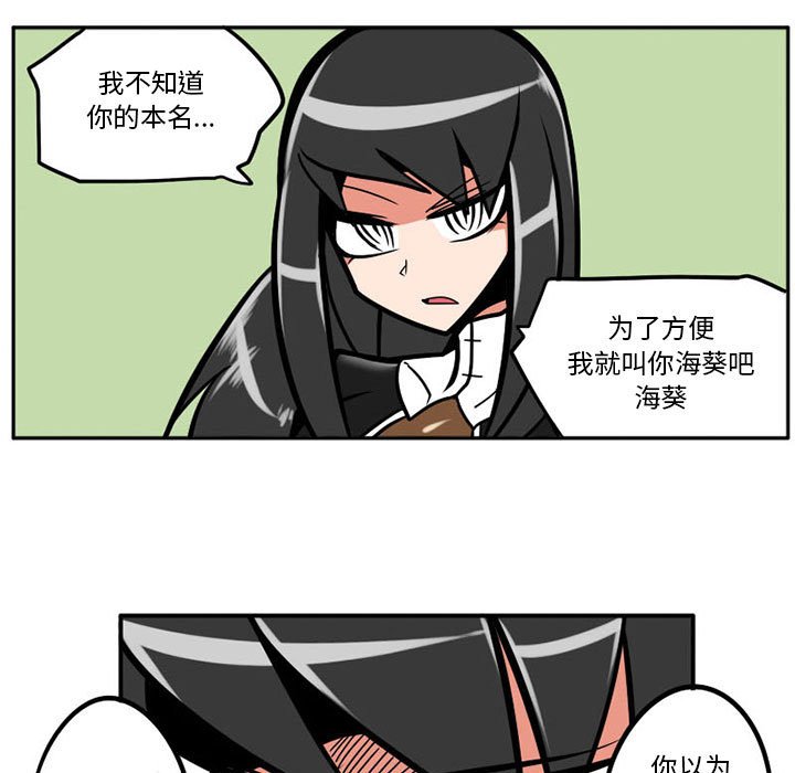第5話 - 第5张