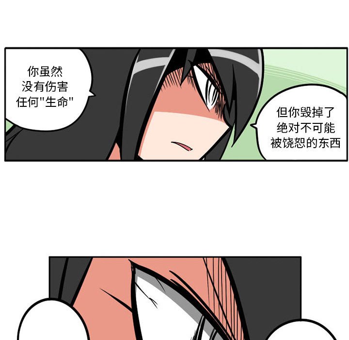 第5話 - 第7张