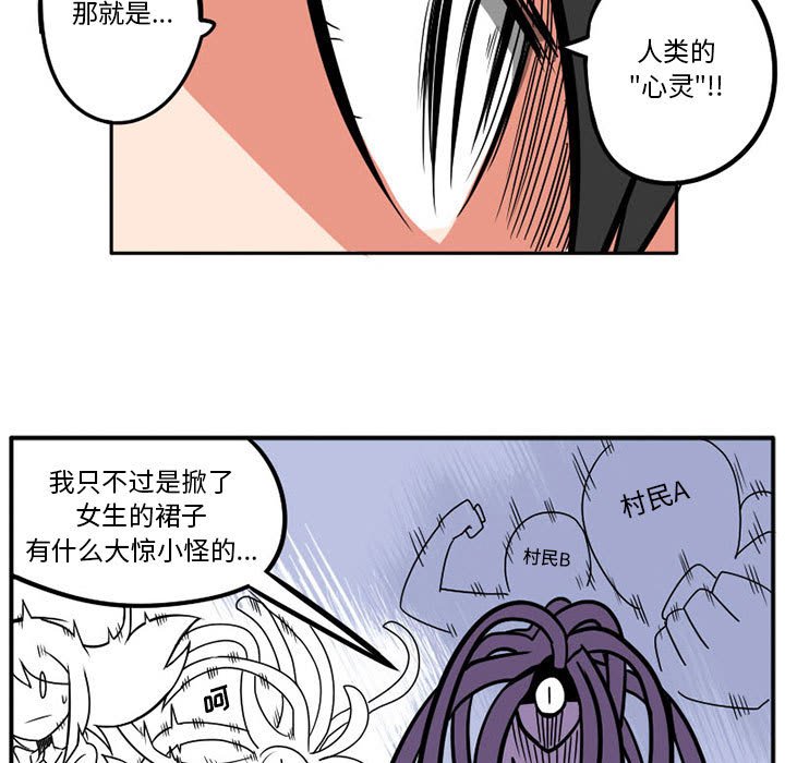 第5話 - 第8张