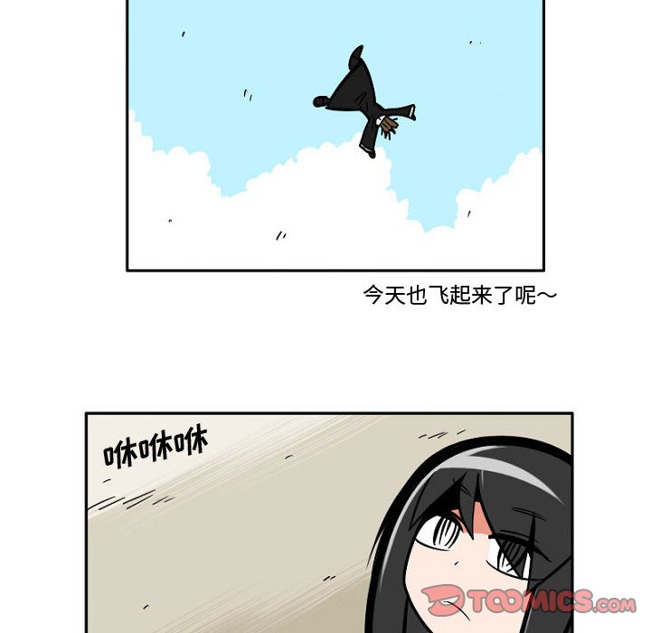 第6話 - 第11张