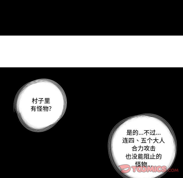 第6話 - 第13张