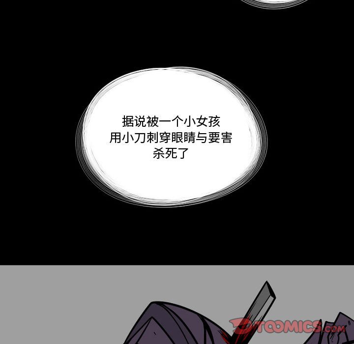 第6話 - 第14张