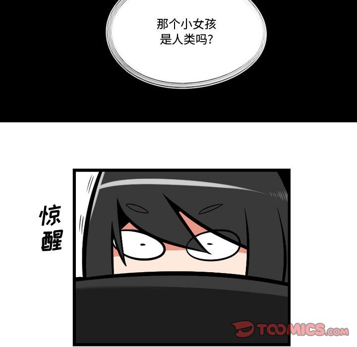 第6話 - 第16张