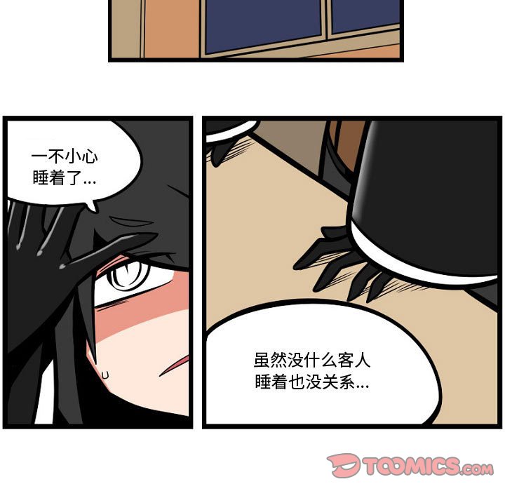 第6話 - 第18张