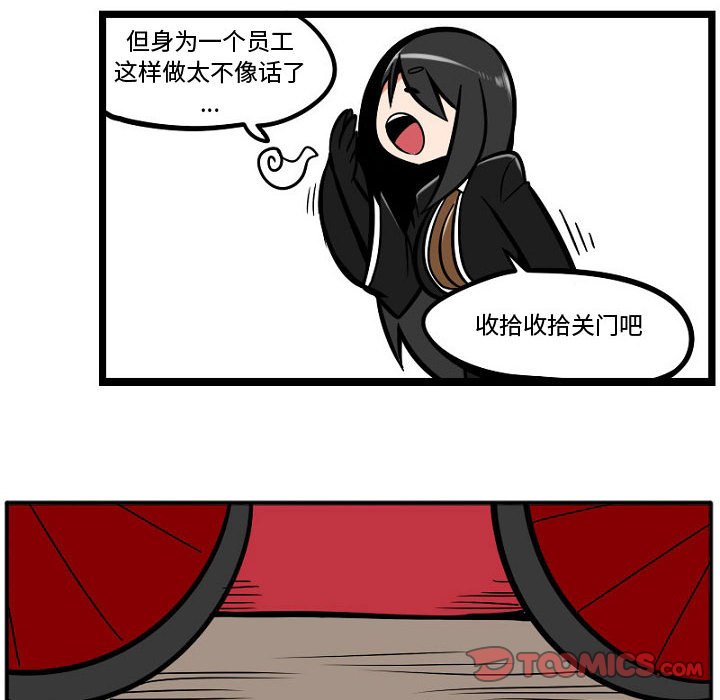 第6話 - 第19张