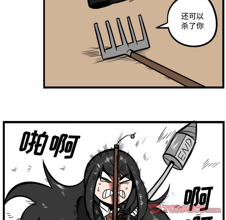 第6話 - 第23张