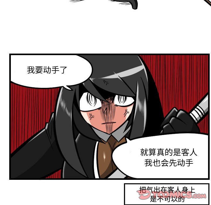 第6話 - 第25张
