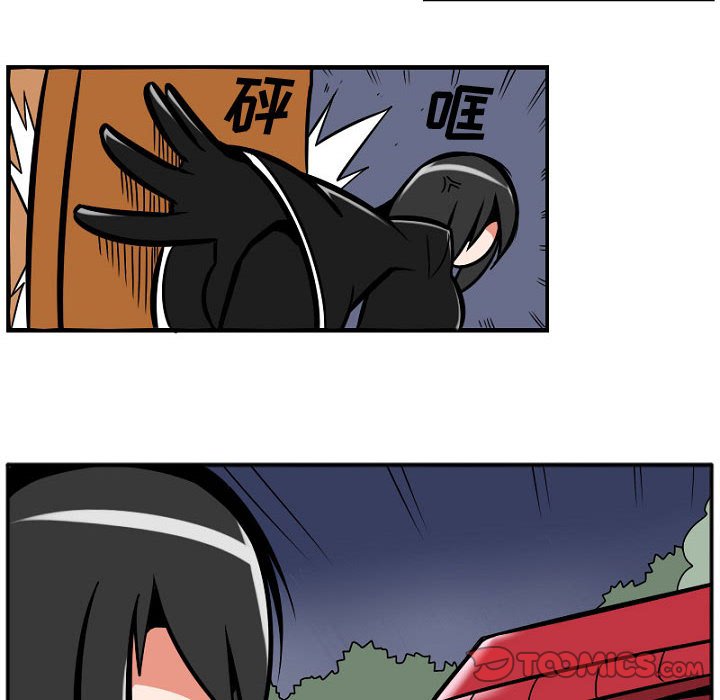 第6話 - 第26张