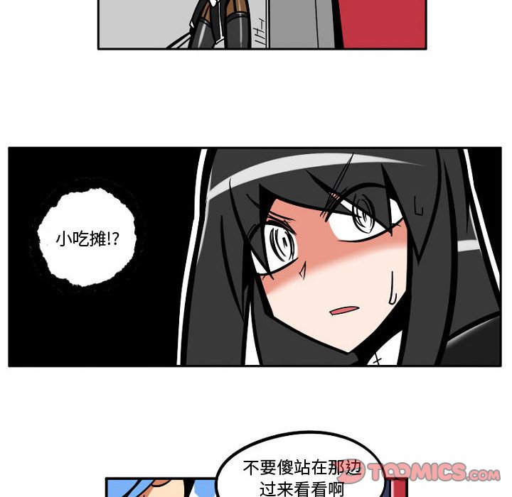 第6話 - 第28张