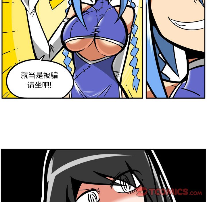 第6話 - 第30张