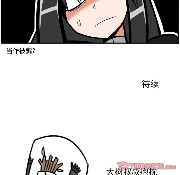第6話 - 第31张