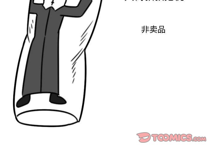 第6話 - 第32张