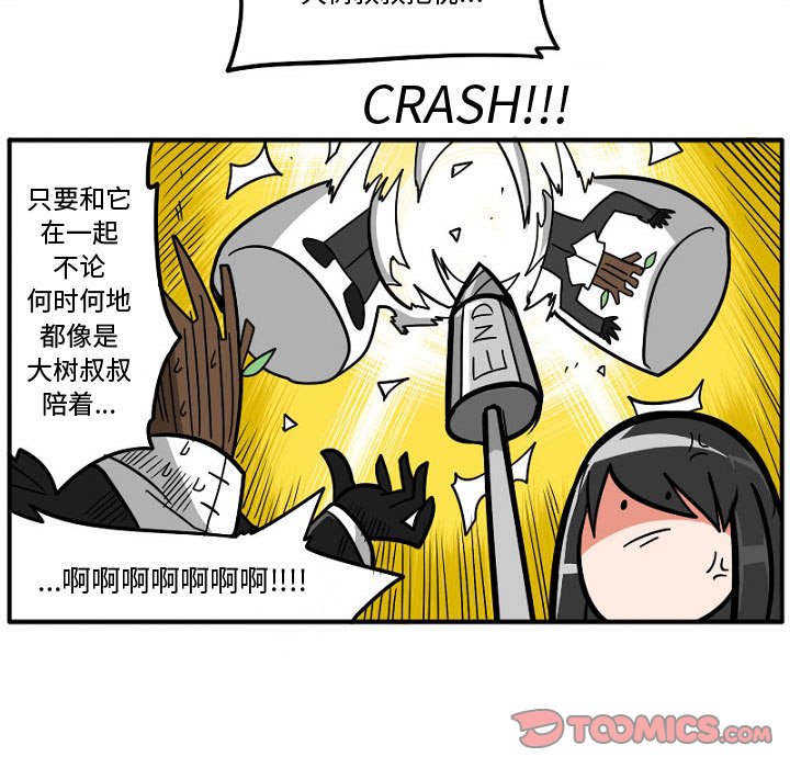 第6話 - 第4张