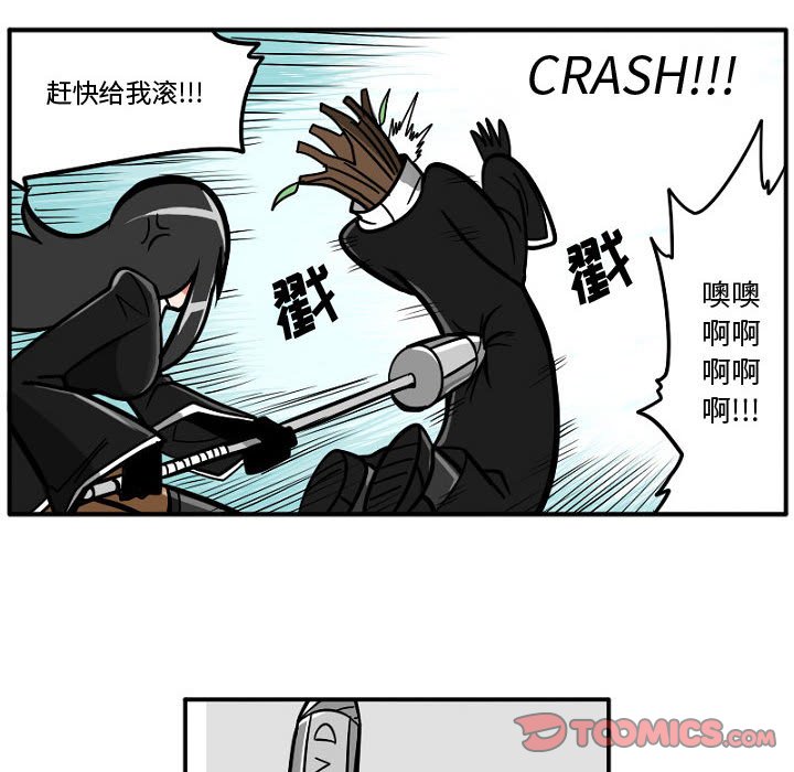第6話 - 第5张